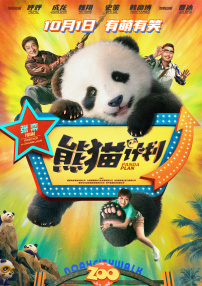 国产精品麻豆免费版